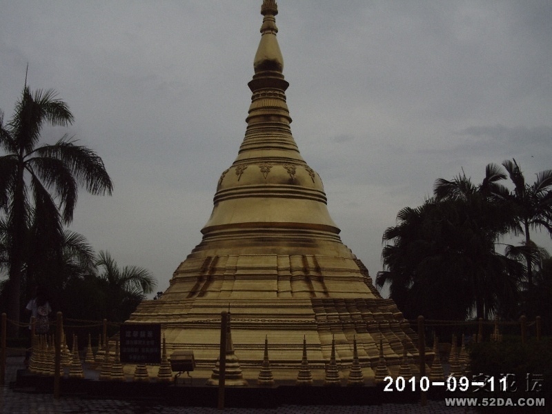 PHOT0135.JPG