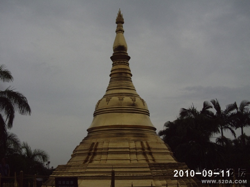 PHOT0136.JPG