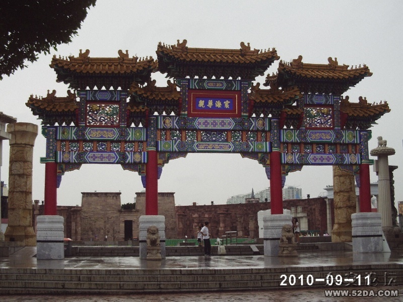 PHOT0137.JPG