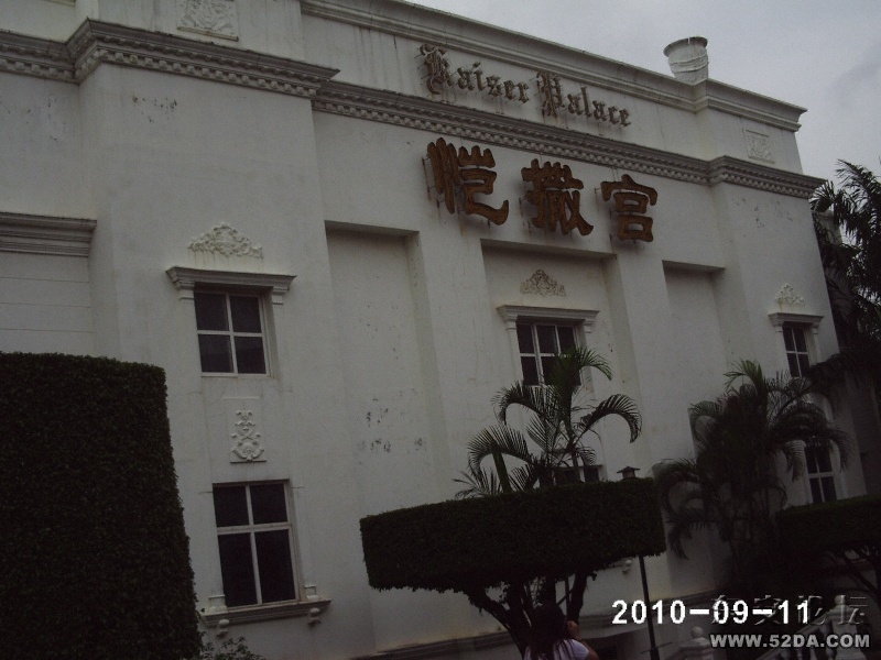 PHOT0139.JPG