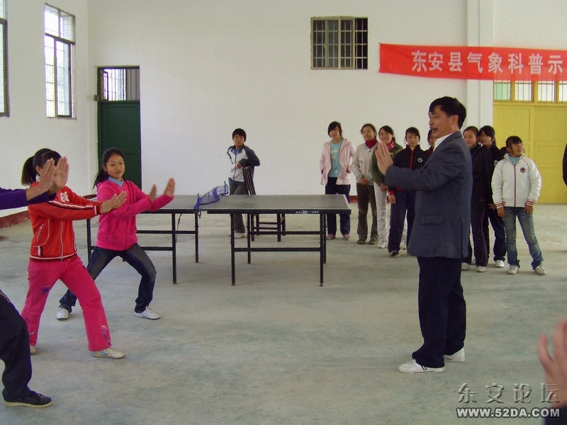 武術(shù)