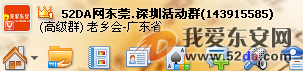 QQ截圖未命名3.png