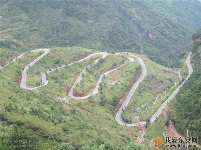 山路十八彎.jpg