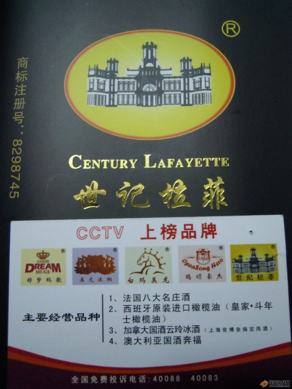 120101 139.jpg