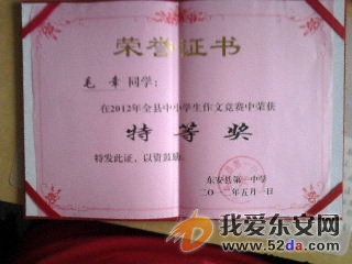毛.jpg 毛.jpg