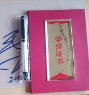 P毛幸9.jpg P毛幸9.jpg