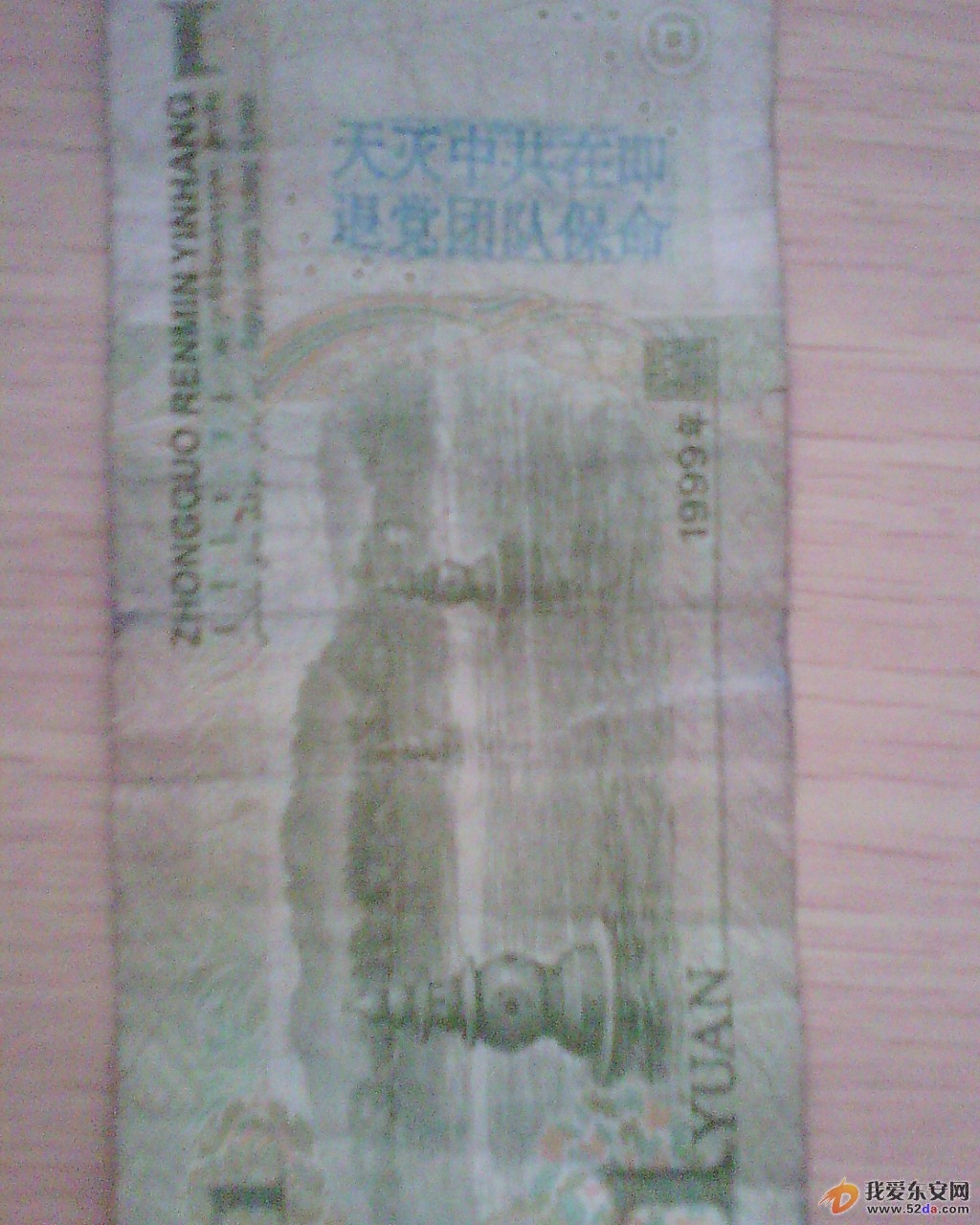IMG00213.jpg