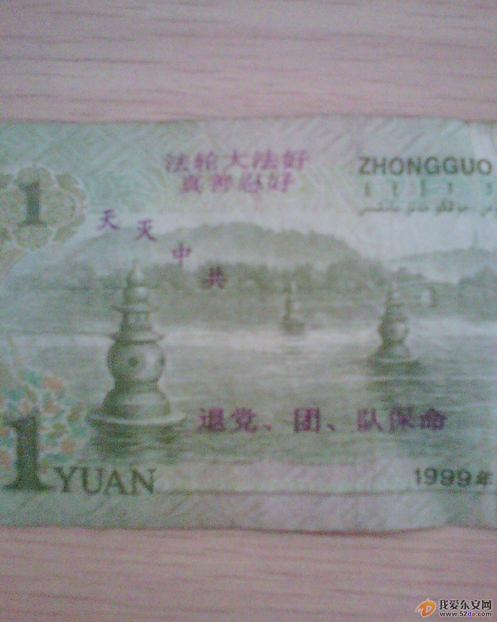 IMG00214.jpg