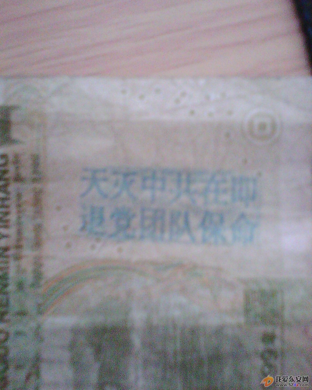 IMG00219.jpg