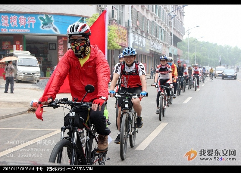 东安县自行车协会成立揭牌仪式暨首次骑行活动