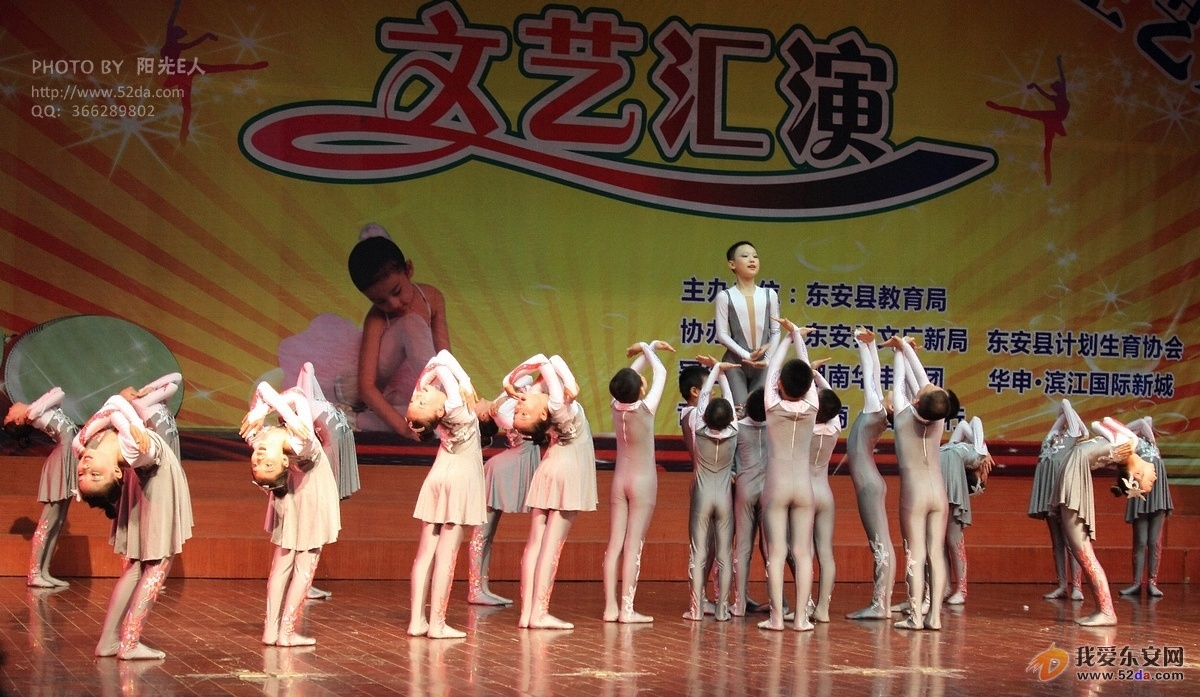 《唧唧魚兒躍》白牙市二小