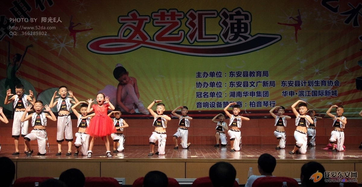 《喜娃》鹿馬橋小學(xué)