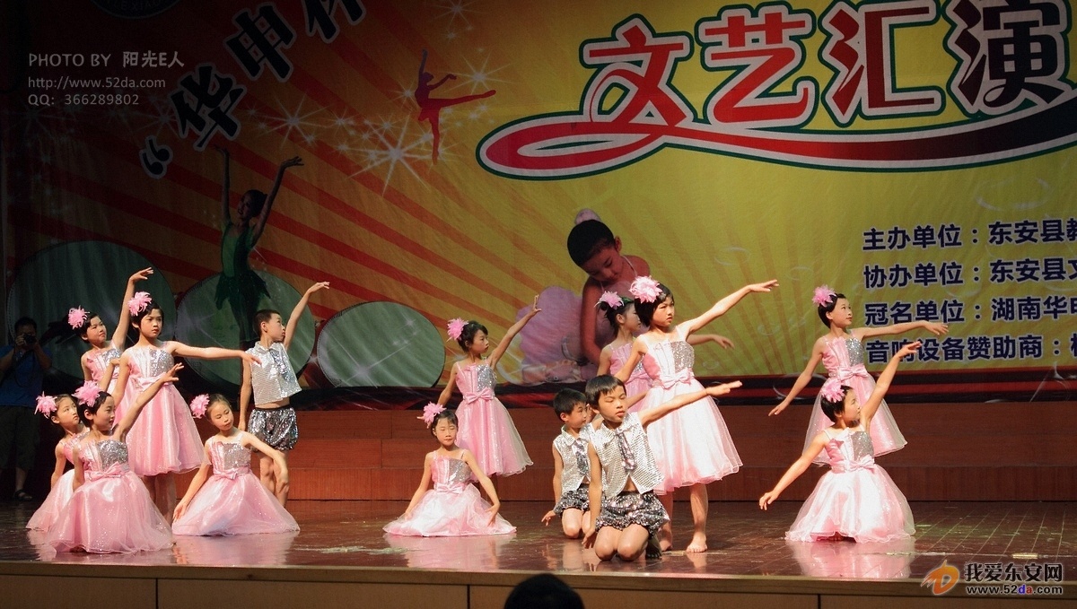 《aaaa》大江口小學(xué)