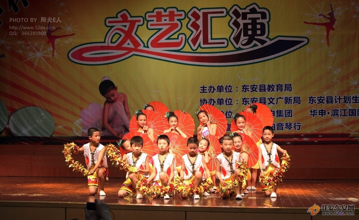 《喜樂年華》獅子鋪小學(xué)