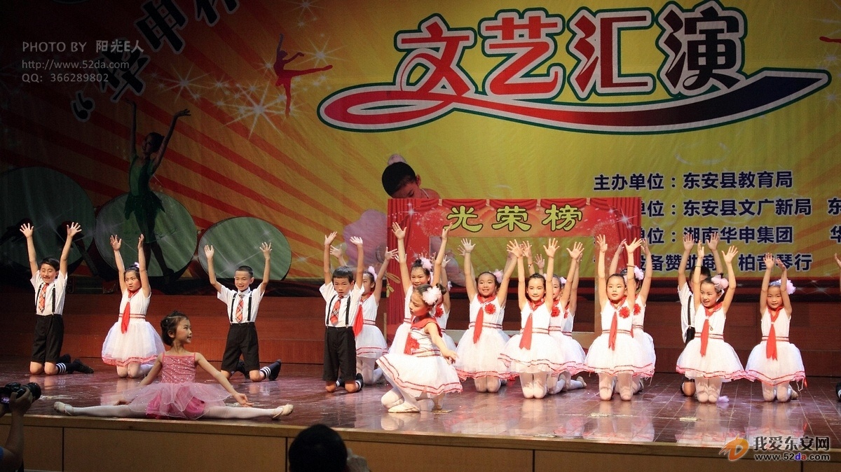《手拉手》石期市小學(xué)