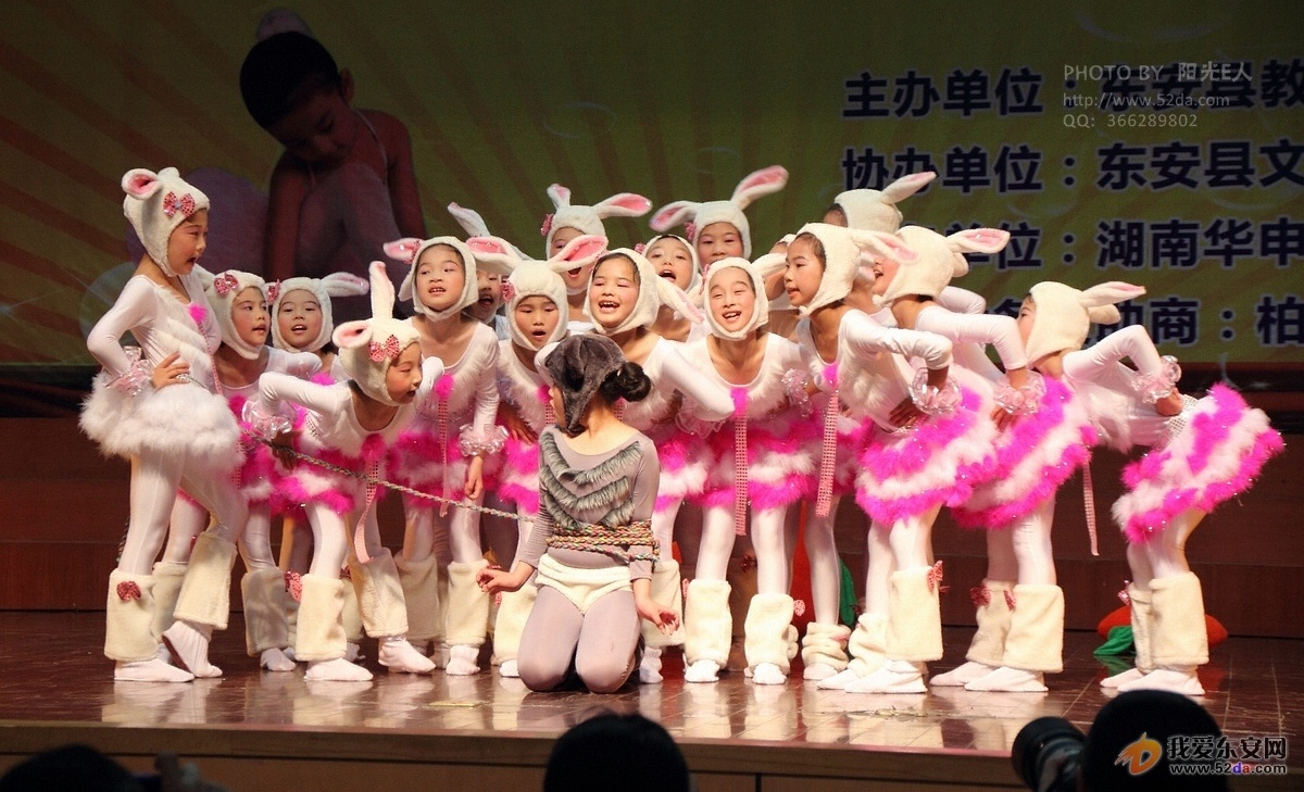 《兔氣揚(yáng)眉》新圩小學(xué)