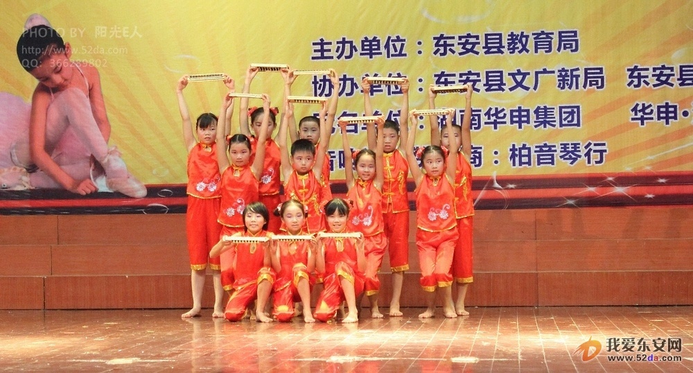 《算一算》塘夫小學(xué)