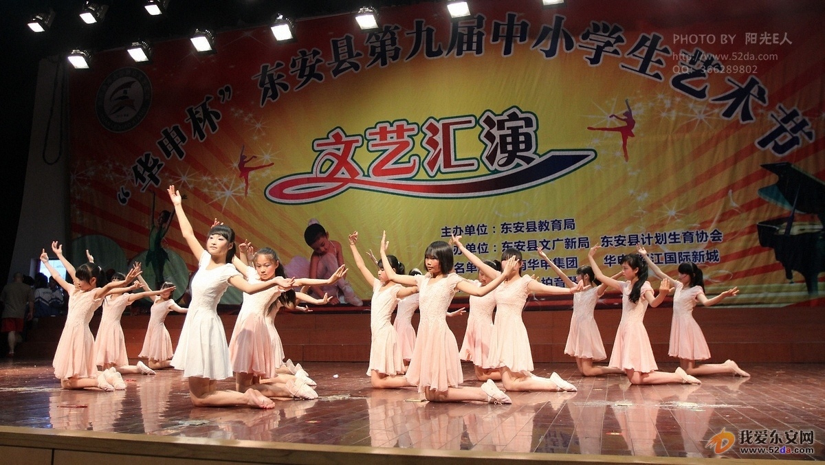 《感恩的心》大廟口中學(xué)