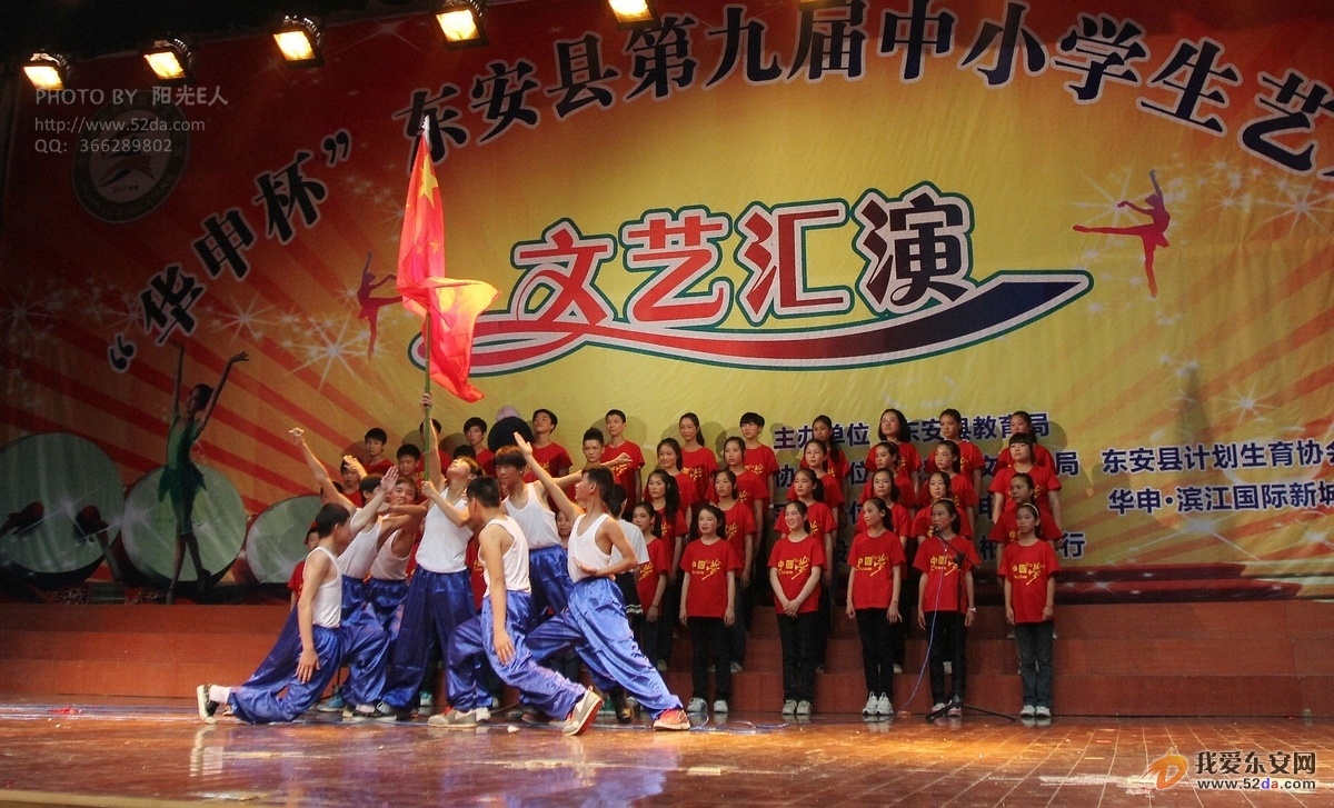 《在燦爛的陽(yáng)光下》白牙市鎮(zhèn)中學(xué)