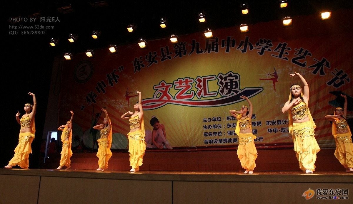 《天竺少女》鹿馬橋中學(xué)