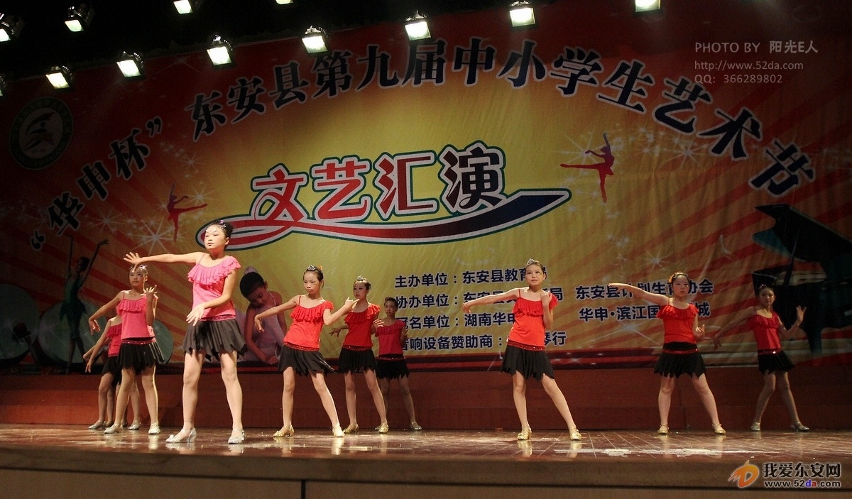 《恰恰拉丁舞》龍溪中學(xué)