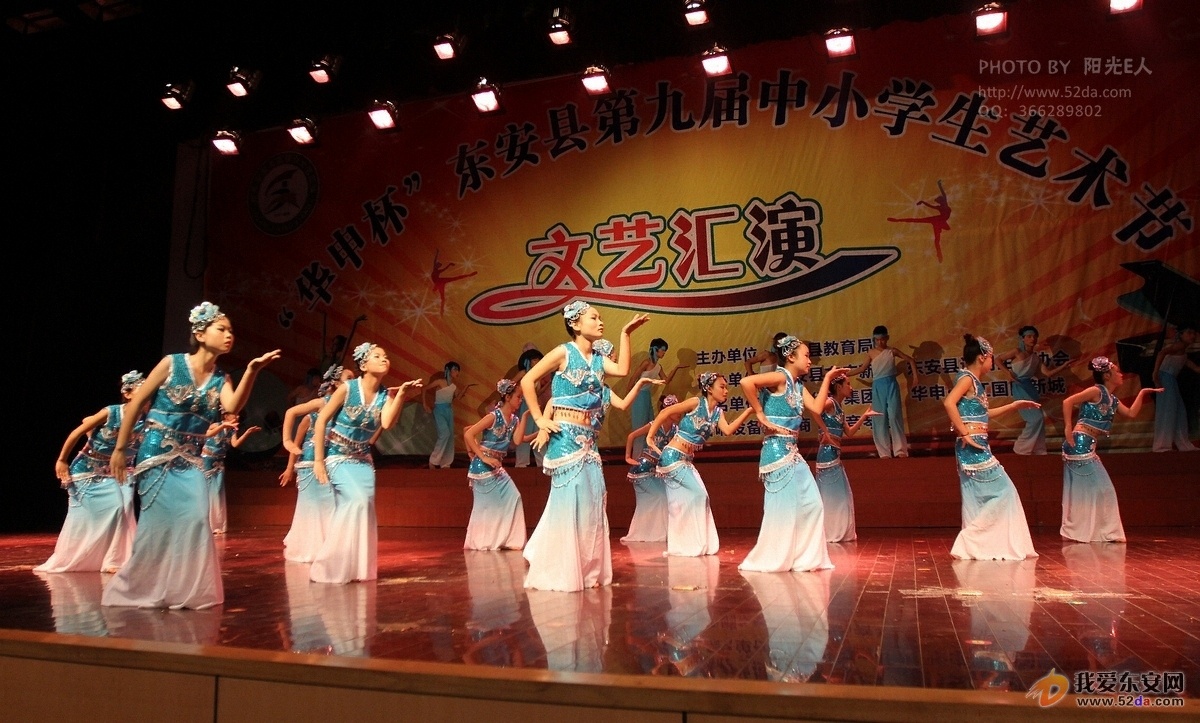 《彩云之南》水嶺學(xué)校