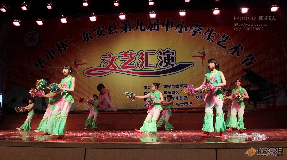 《喜樂年華》和諧學(xué)校