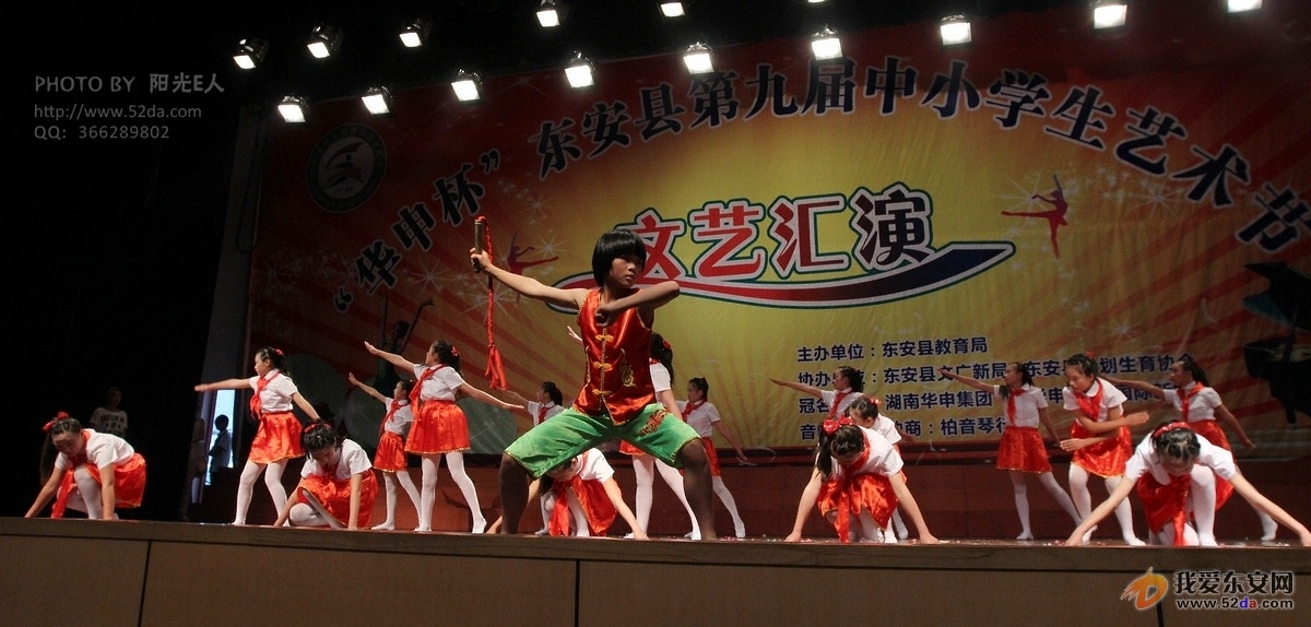 《二小放牛》南橋中學(xué)