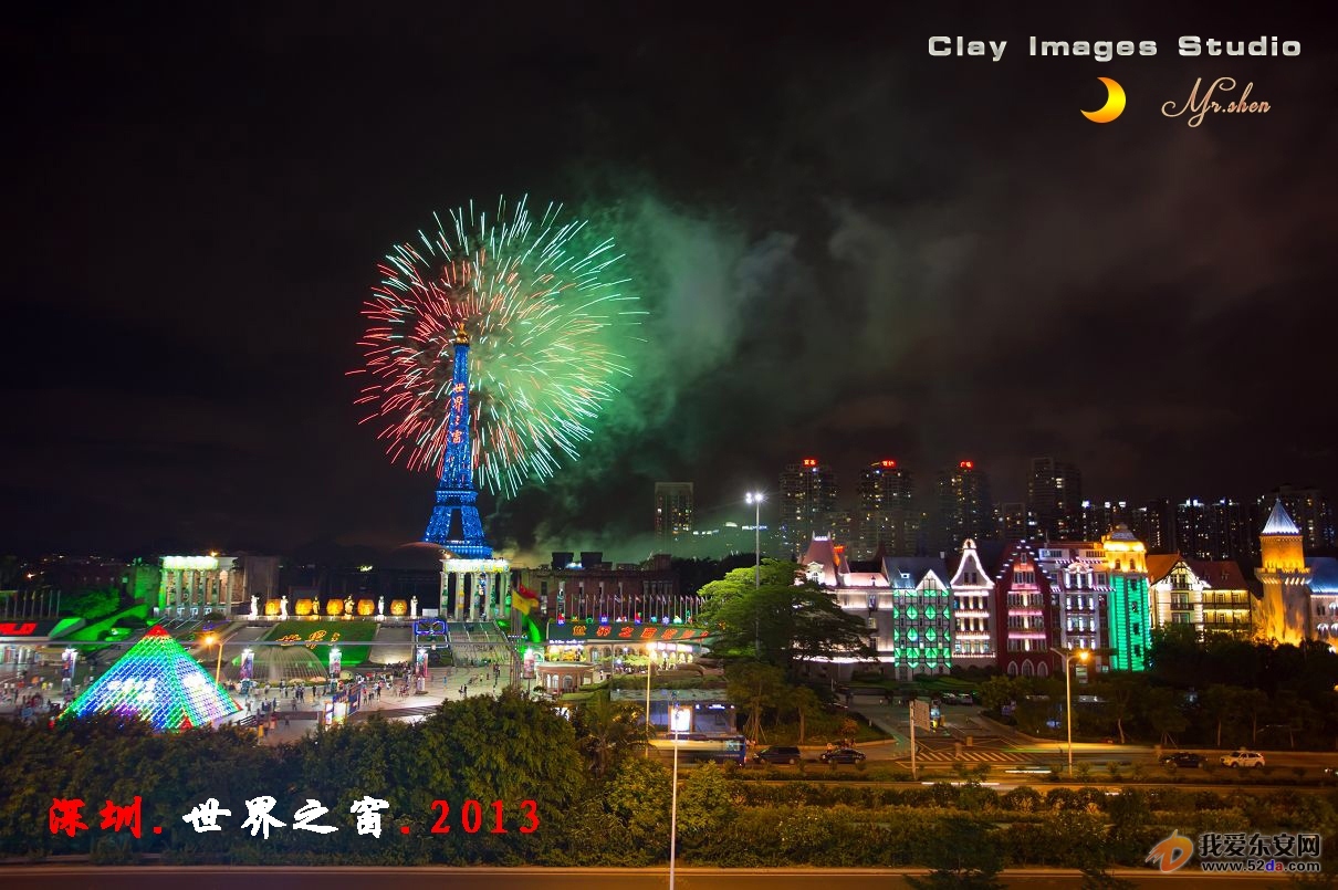 深圳世界之窗1.jpg