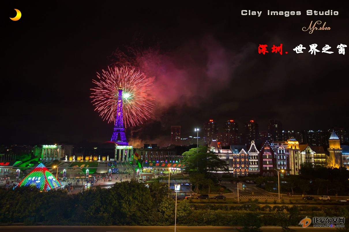 深圳世界之窗3.jpg