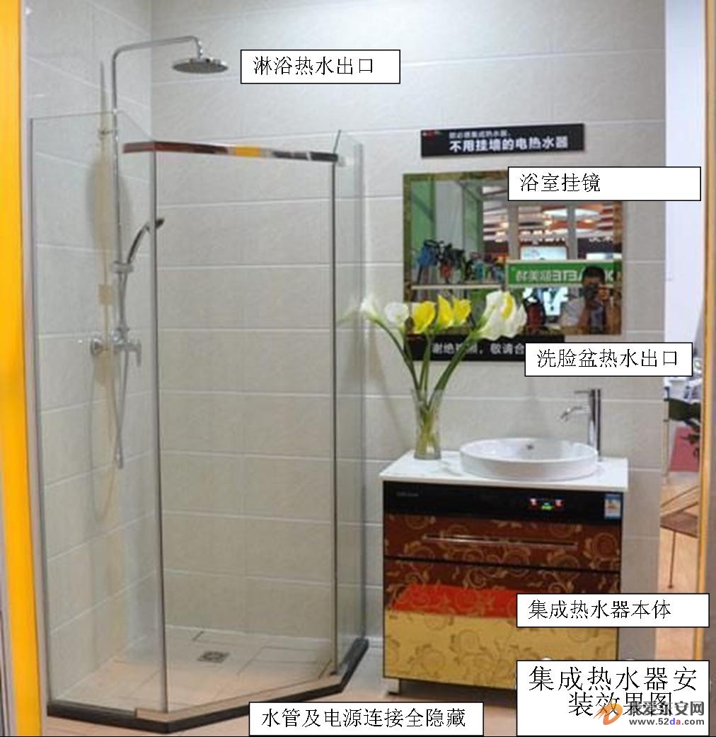集成熱水器安裝圖.JPG 集成熱水器安裝圖.JPG