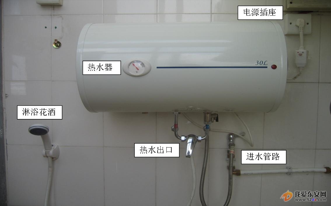 掛墻式電熱水器5.jpg 掛墻式電熱水器5.jpg