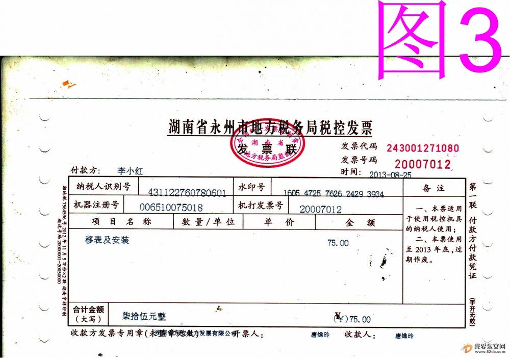 李小紅圖3.jpg