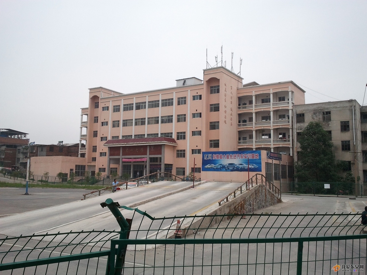 一中分校2