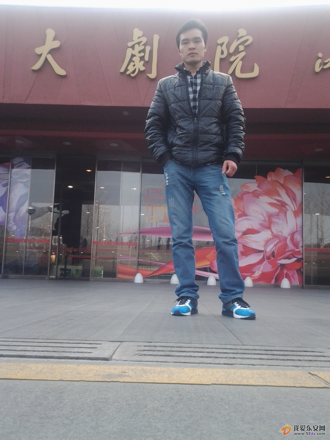 20131225_122041.jpg