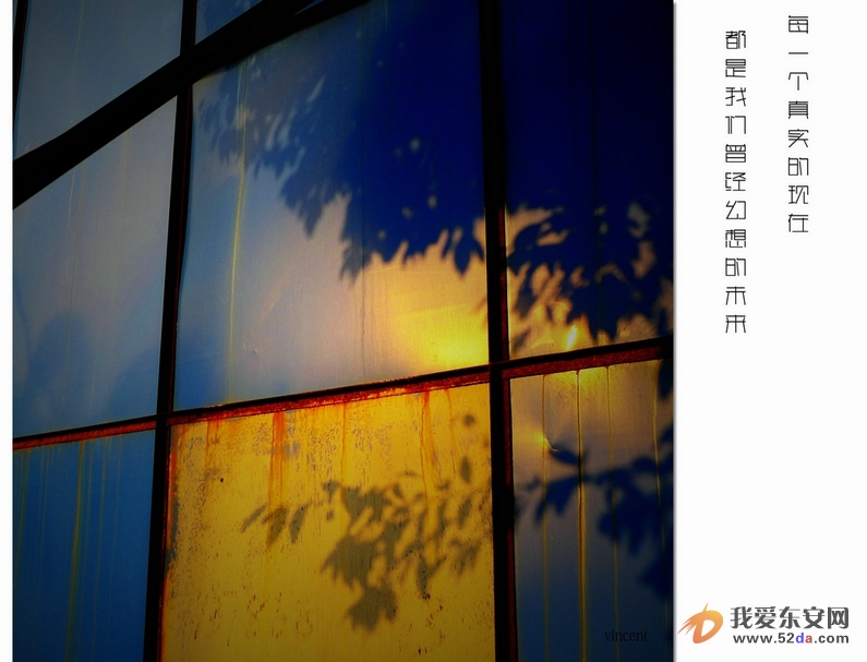 每一個(gè)真實(shí)的現(xiàn)在 都是我們幻想的未來(lái)_1.JPG