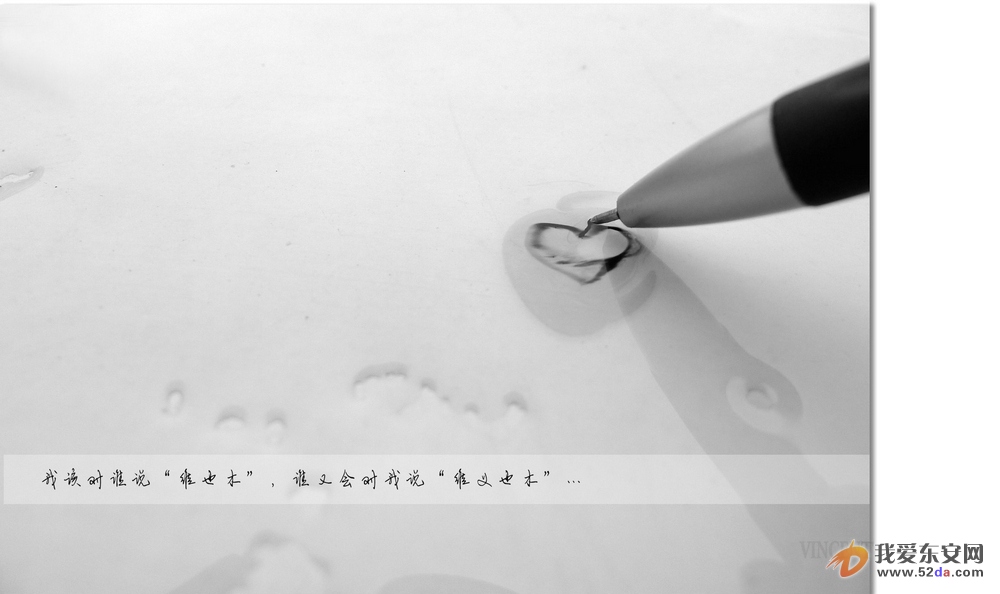 我該對(duì)誰(shuí)說(shuō)維也木_1.JPG