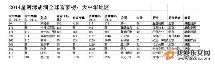 QQ圖片20140226155216.jpg