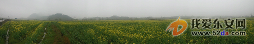 PANO_20140306_075157.jpg