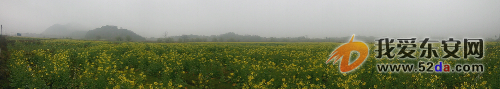 PANO_20140306_075048.jpg