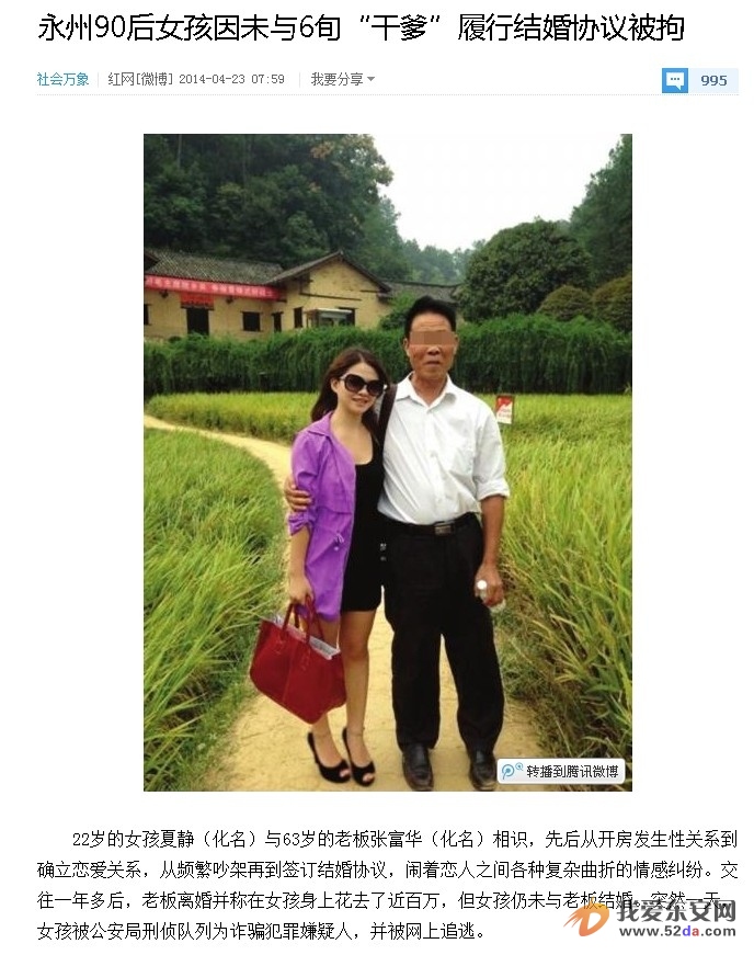 QQ圖片20140423123913.jpg