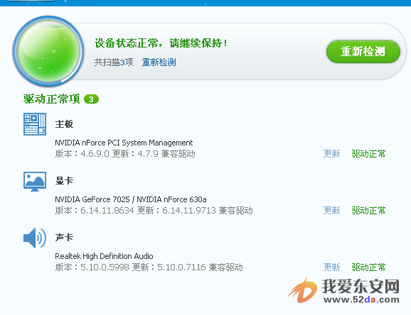QQ截圖20140701234419.png