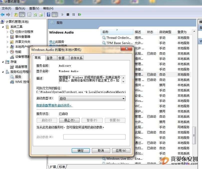 360截圖20140702083346608.jpg 360截圖20140702083346608.jpg