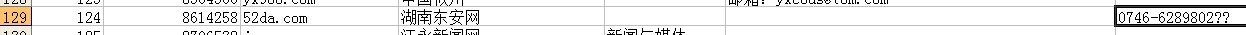 QQ截圖20140813171522.jpg