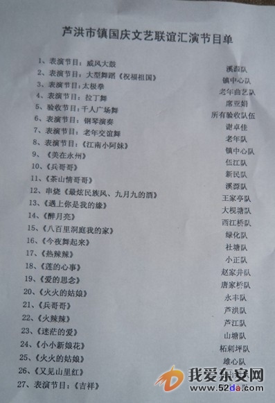 QQ图片20140928232705.jpg