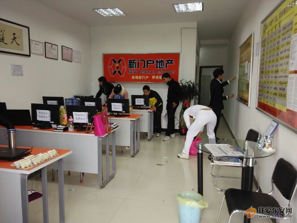 激情的團(tuán)隊(duì)！