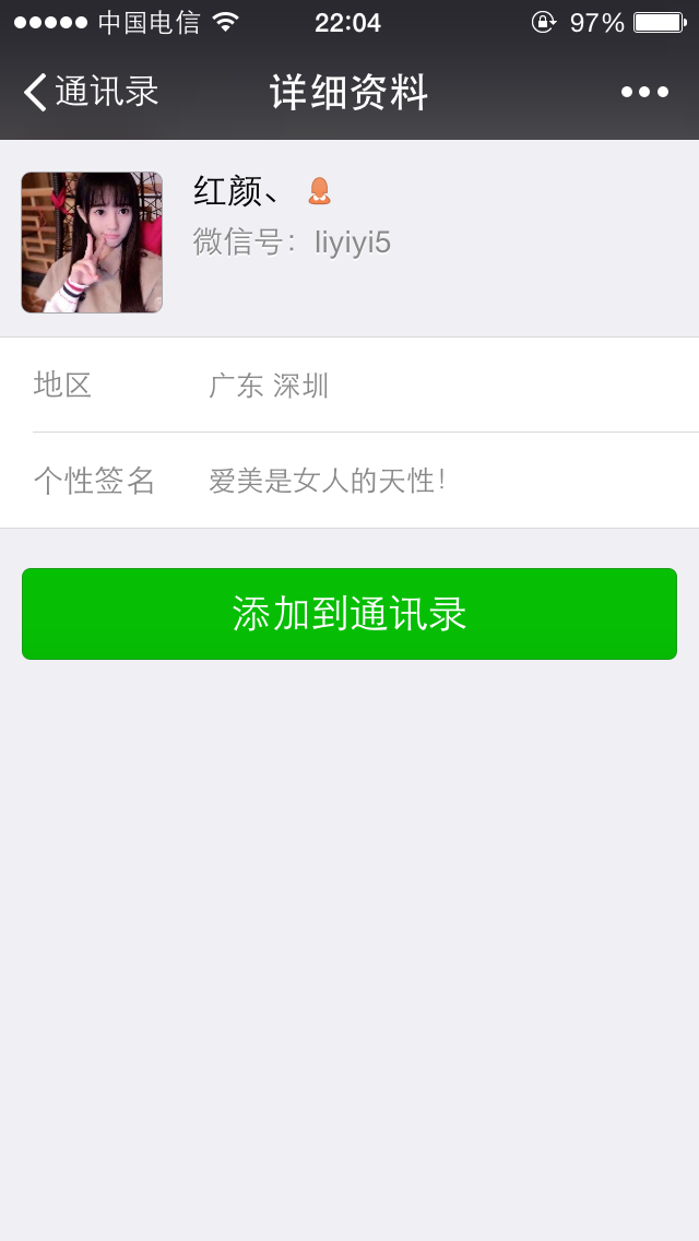 QQ圖片20150116220510.png QQ圖片20150116220510.png