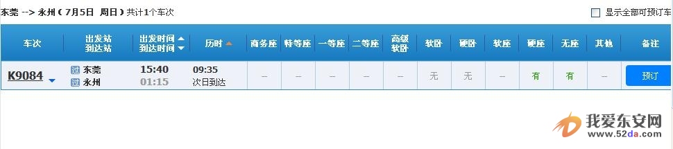 360截圖20150702123524965.jpg