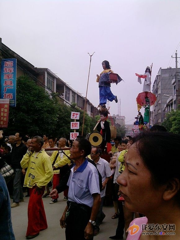 民俗：扎故事