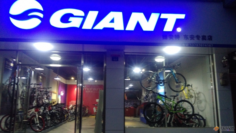 捷安特門店1.jpg
